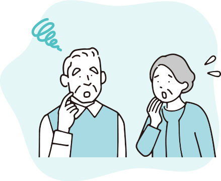 このようなお悩みはありませんか？